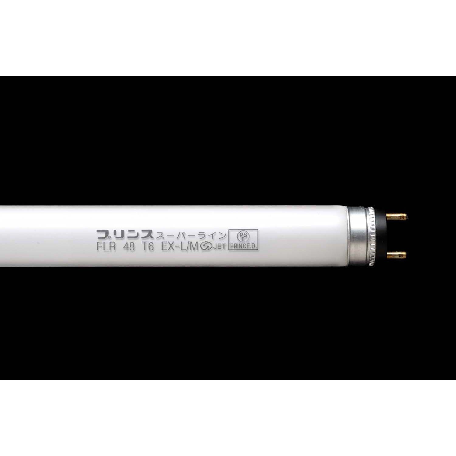 FLR48T6EX-L/M 蛍光ランプ スーパーライン プリンス電機 口金G13 定格