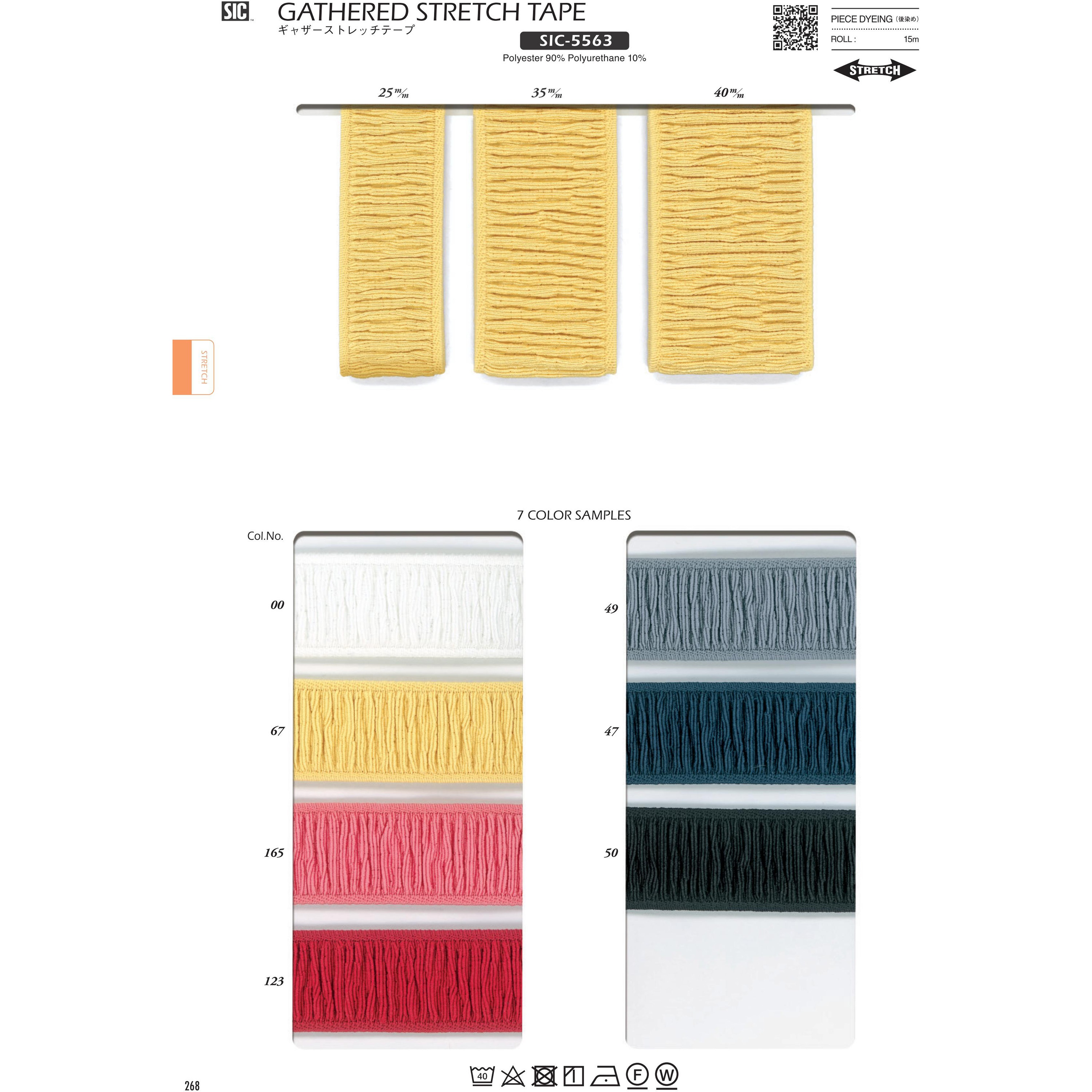 SIC-5563-35-165 ギャザーストレッチテープ/35ミリ S.I.C.(SHINDO) 長さ15m  SIC-5563-35-165
