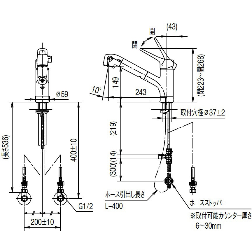 キッチン用 浄水器内蔵シングルレバー混合水栓 ワンホールタイプ