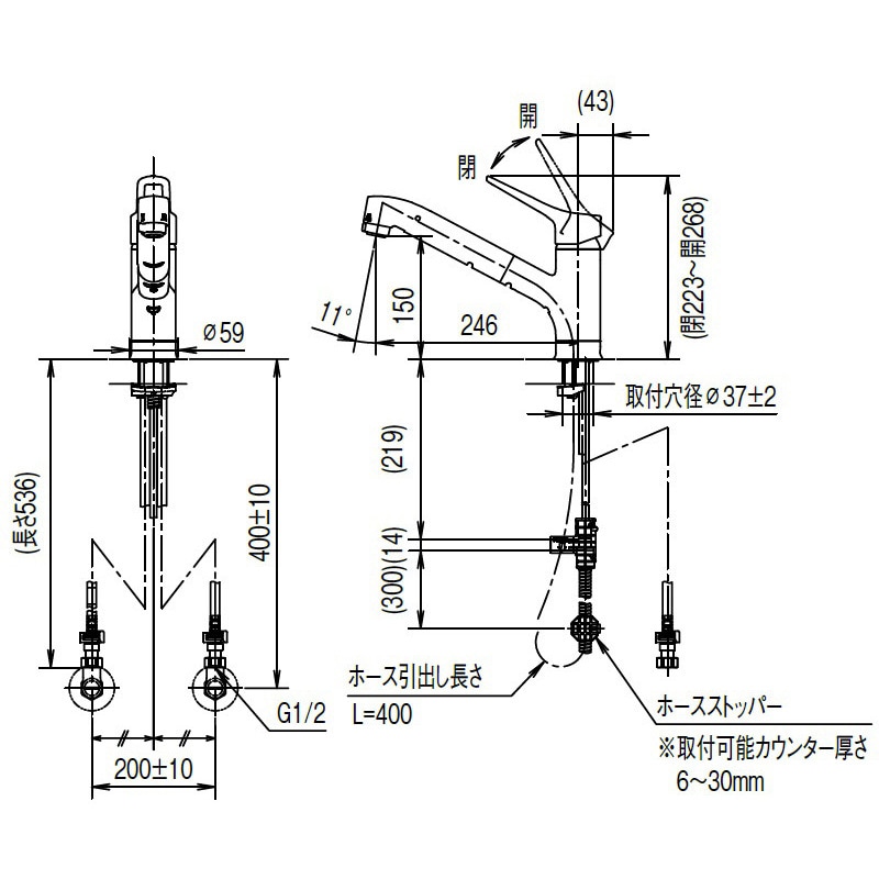 RSF-932Y キッチン用 シングルレバー混合栓 ワンホールタイプ ハンド