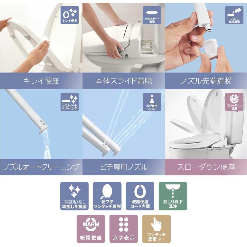 CW-RWA3A/BW1 シャワートイレ RWシリーズ INAX(LIXIL) ピュアホワイト