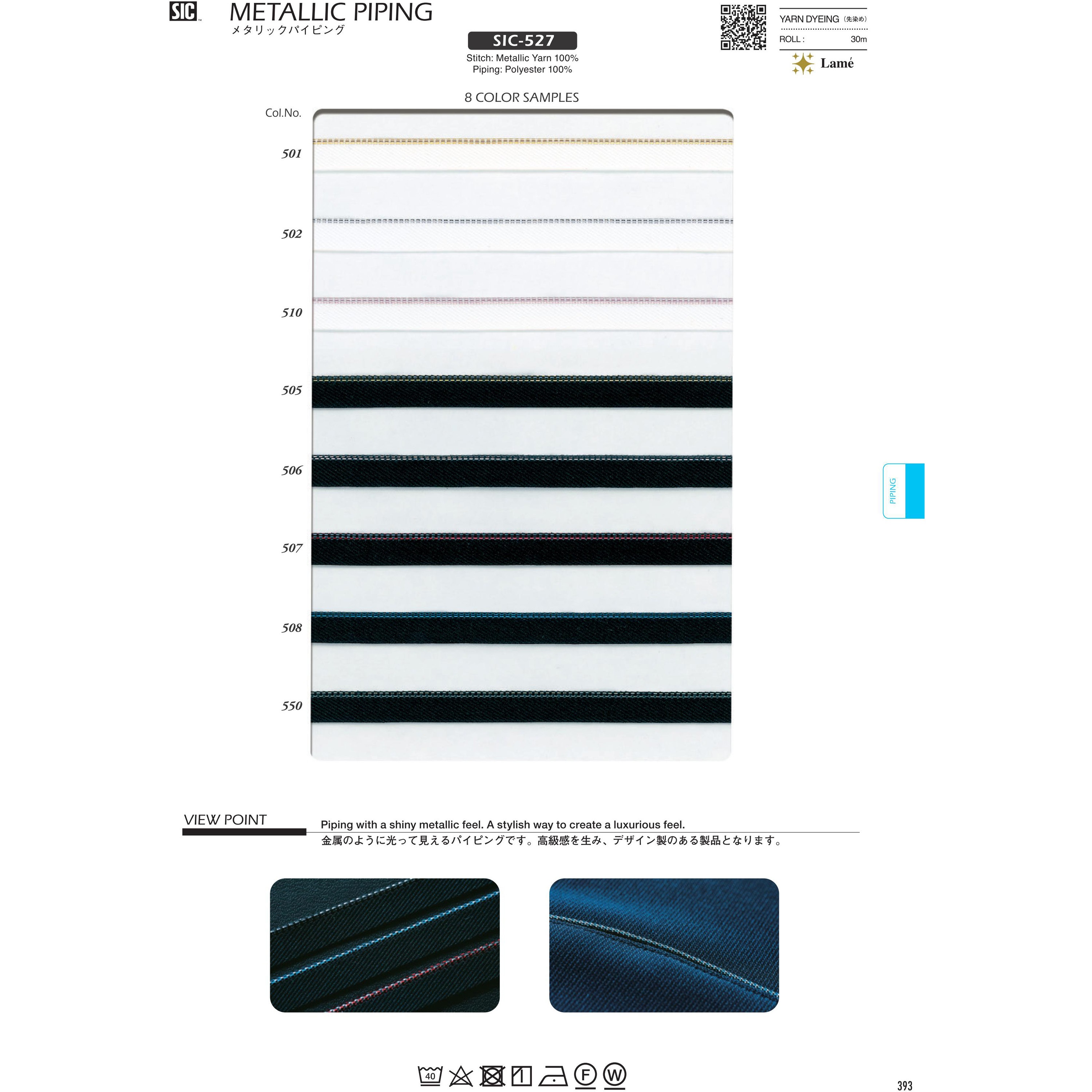 SIC-527-505 メタリックパイピング/8ミリ S.I.C.(SHINDO) ポリエステル100% 長さ30m  SIC-527-505