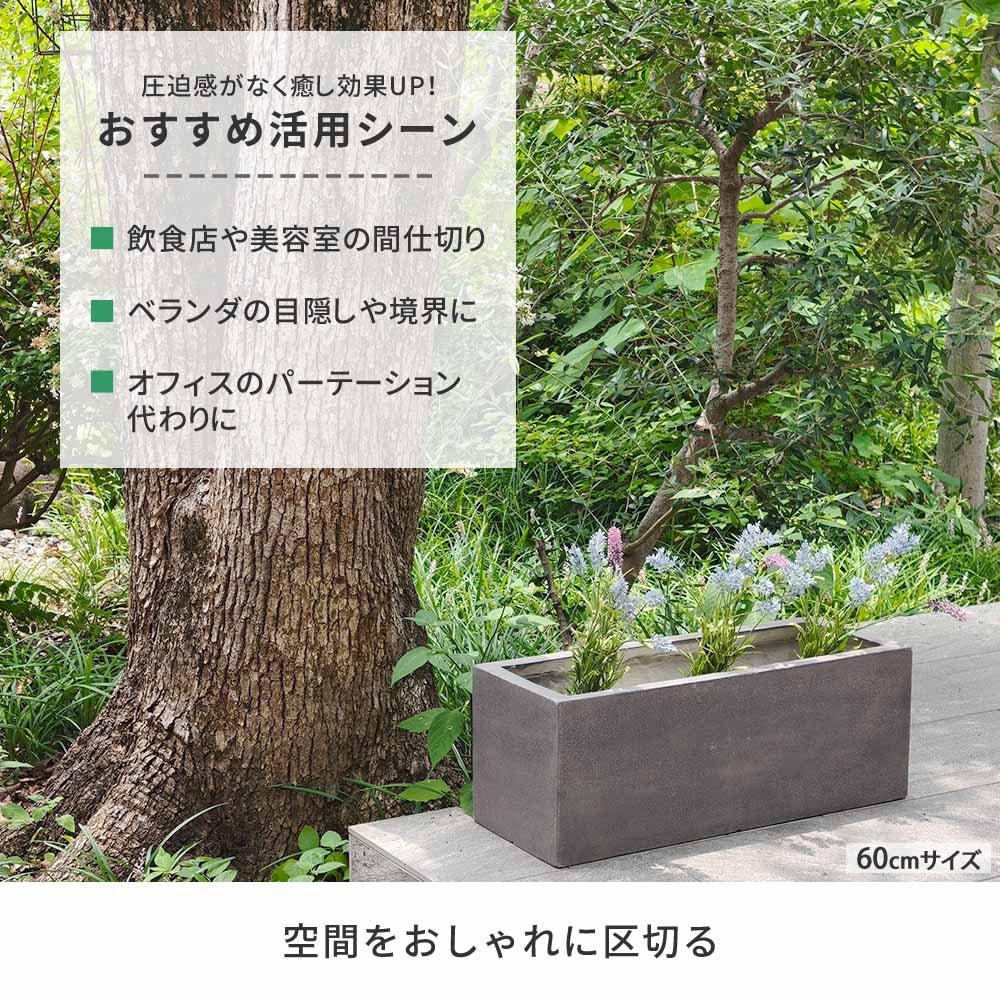 プレデタースタイル★フィリピン製ハンドメイド★FRP素材★開閉可能★ E001-RE600WHT FRPプランター 石目調 長方形 GRITTE (グリッテ) 1個