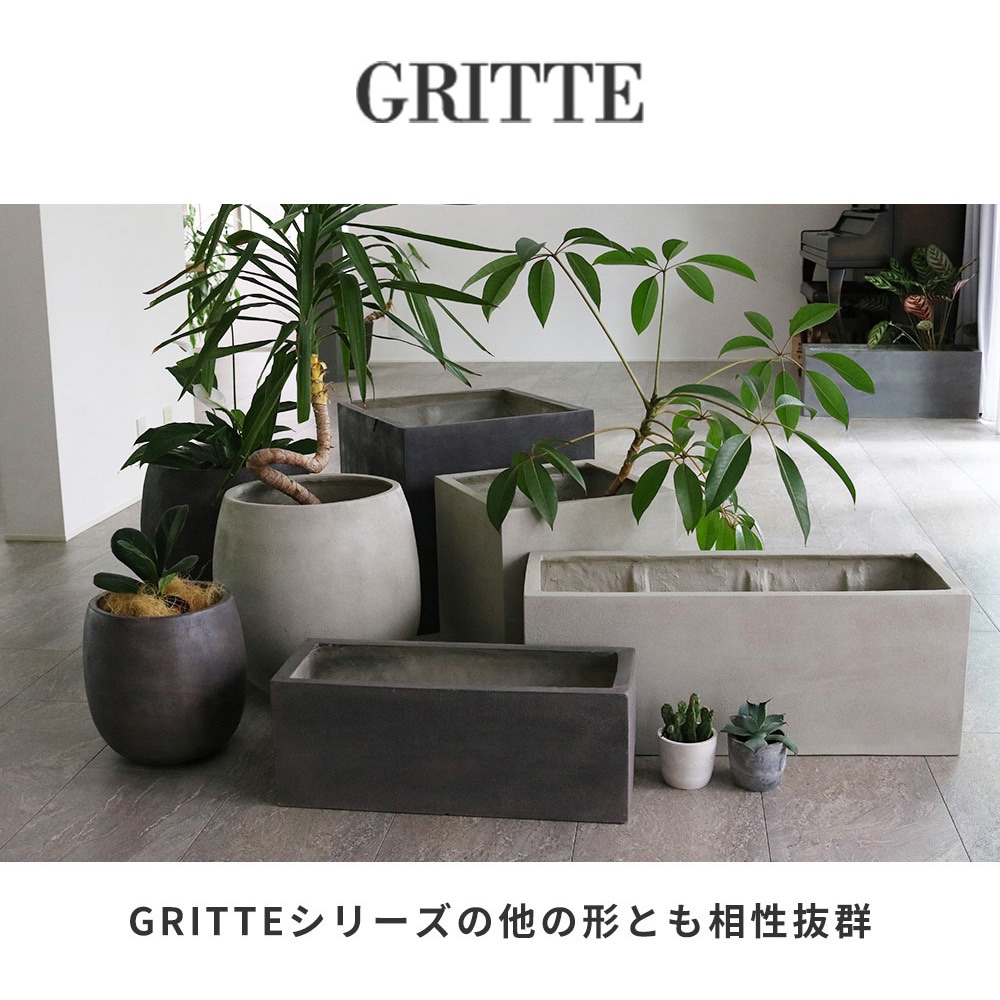 E001-RE800GRY FRPプランター 石目調 長方形 GRITTE (グリッテ) 1個