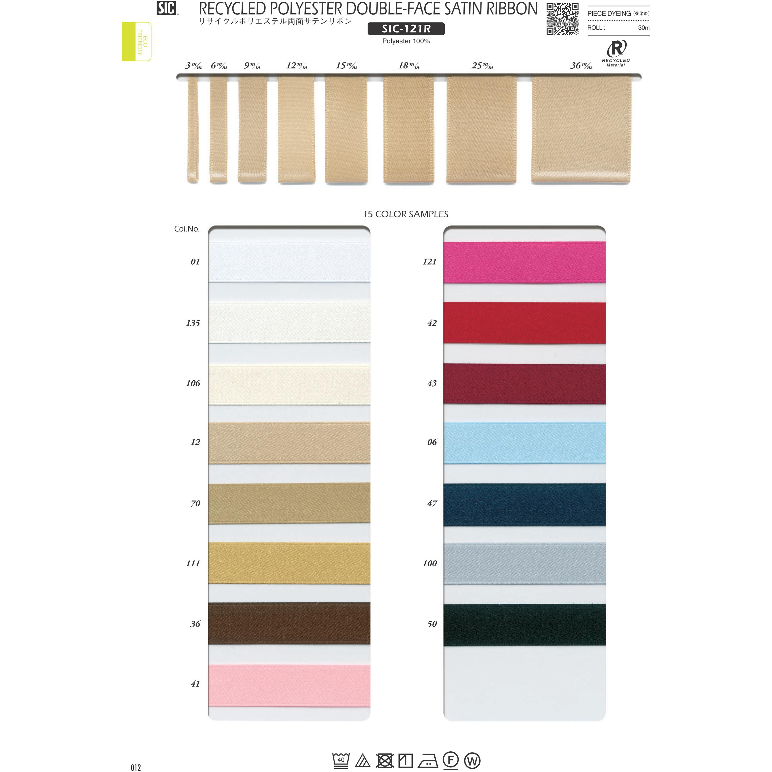 SIC-121R-18-06 リサイクルポリエステル両面サテンリボン/18ミリ