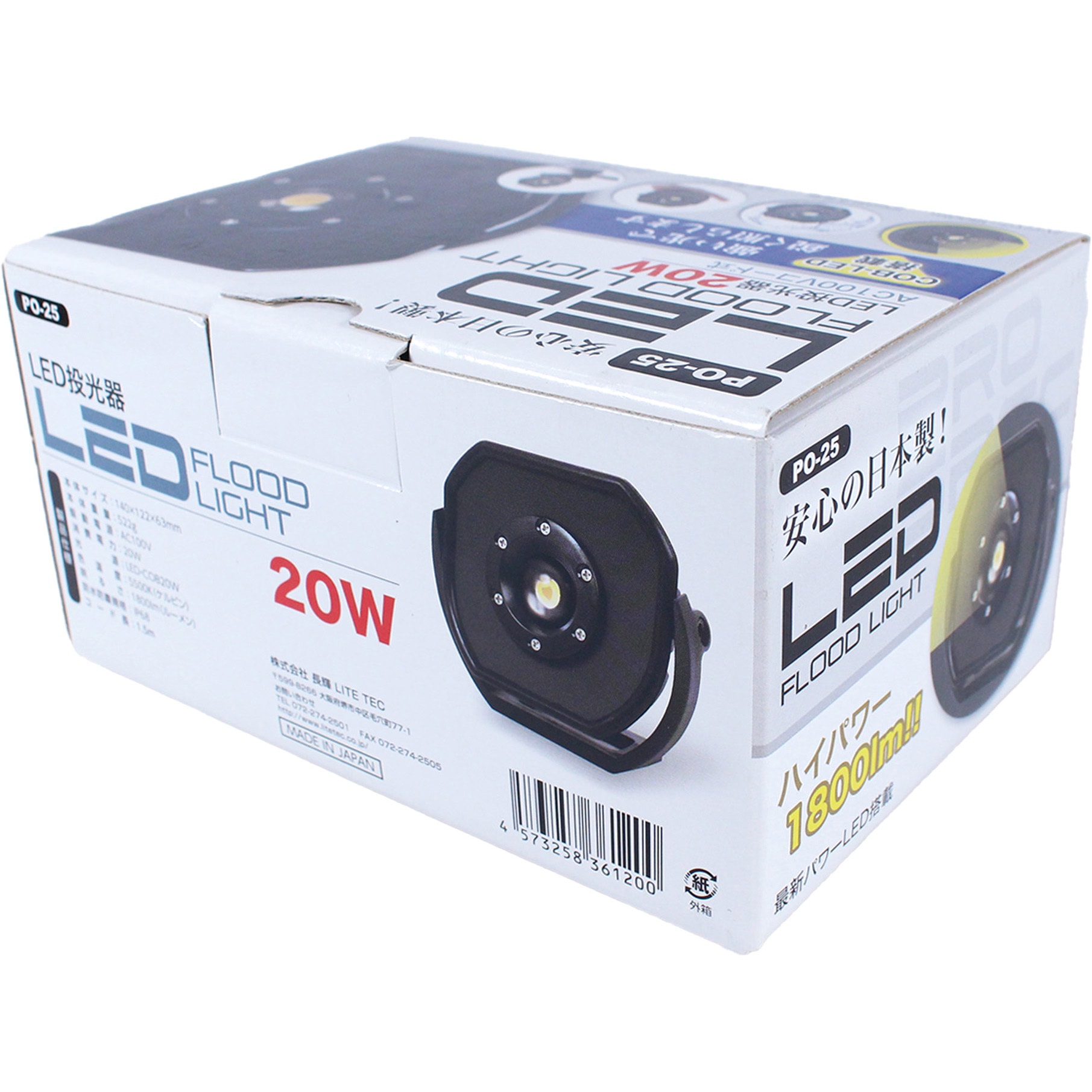 PO-25 LED投光器AC式 ライトテック 20W 明るさ1800Lm PO-25 - 【通販