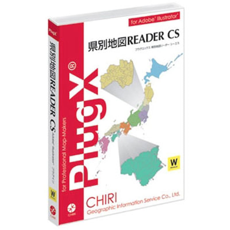 PlugX-県別地図ReaderCS (Windows版) 1個 地理情報開発 【通販モノタロウ】