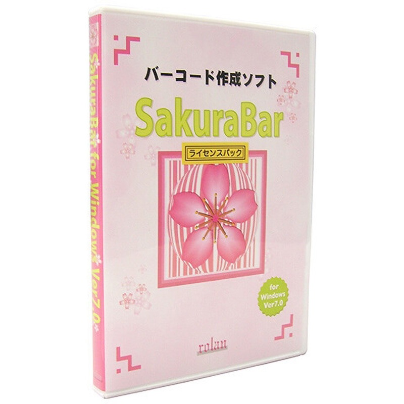 SAKURABAR7L40 バーコード作成ソフト SakuraBar for Windows Ver7.0 ユーザライセンス 1個 ローラン 【通販モノタロウ】