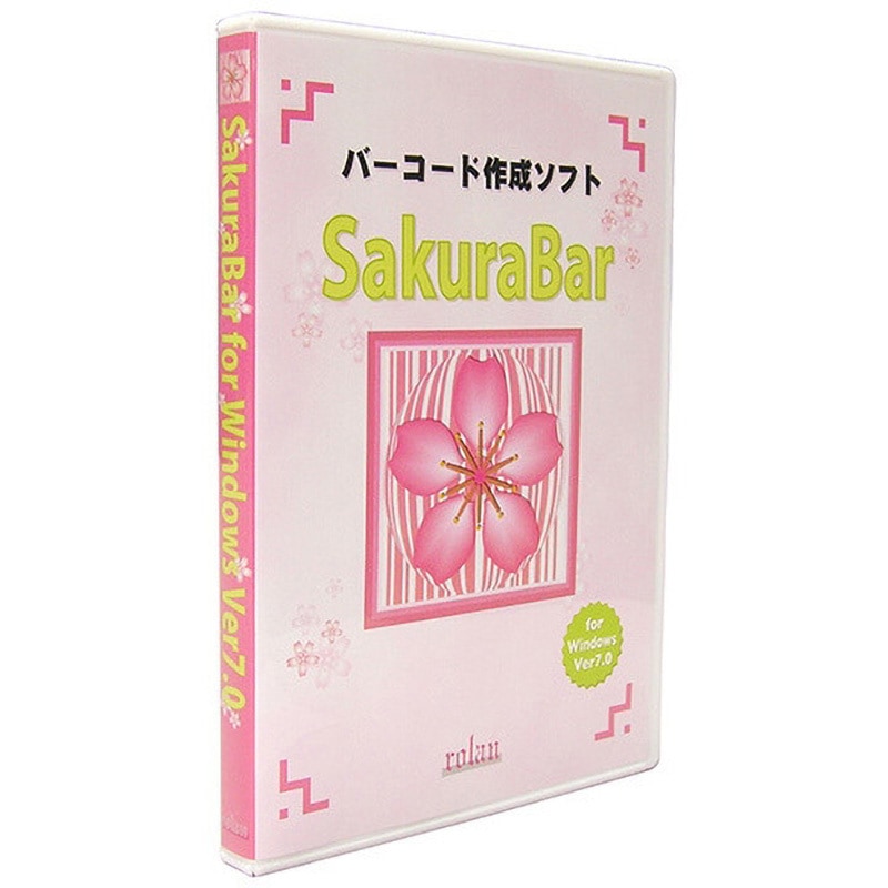 SAKURABAR7 バーコード作成ソフト SakuraBar for Windows Ver7.0 1個 ローラン 【通販モノタロウ】 37,687円