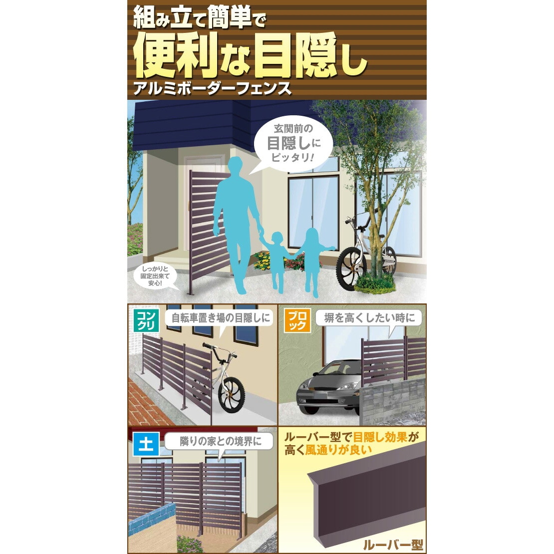 KABF-120(WH) フェンス 幅90/120cm 高さ79/149/180cm アルミ製 YAMAZEN