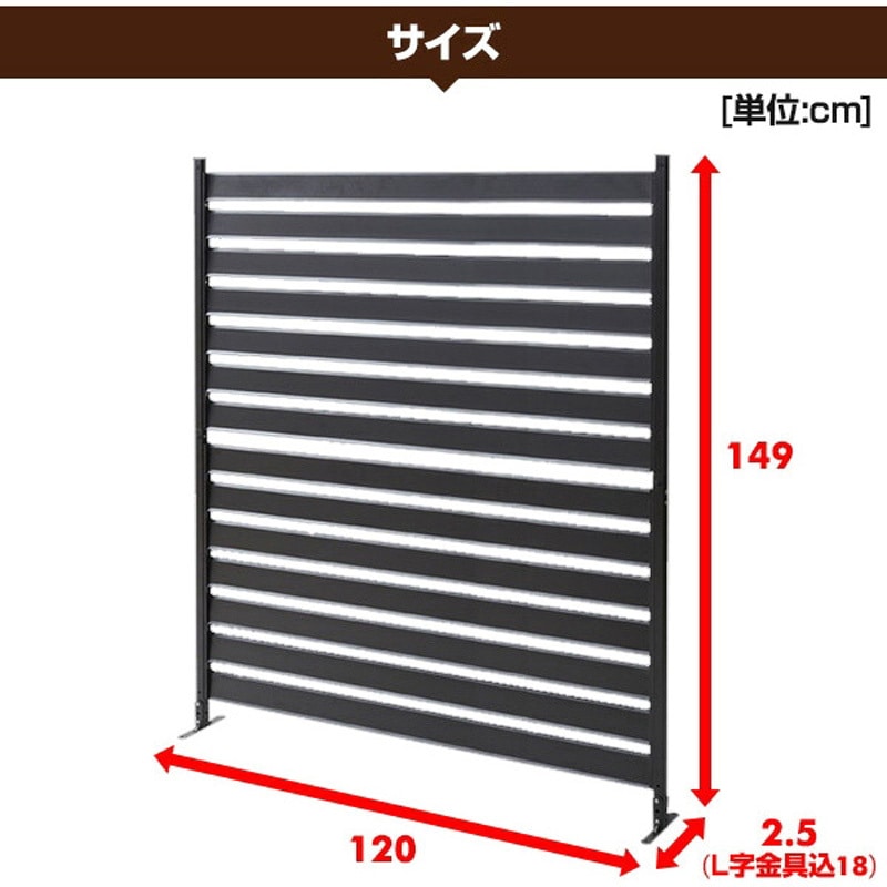 KABF-120H(WH) アルミ ボーダーフェンス 幅90/120cm 高さ79/149