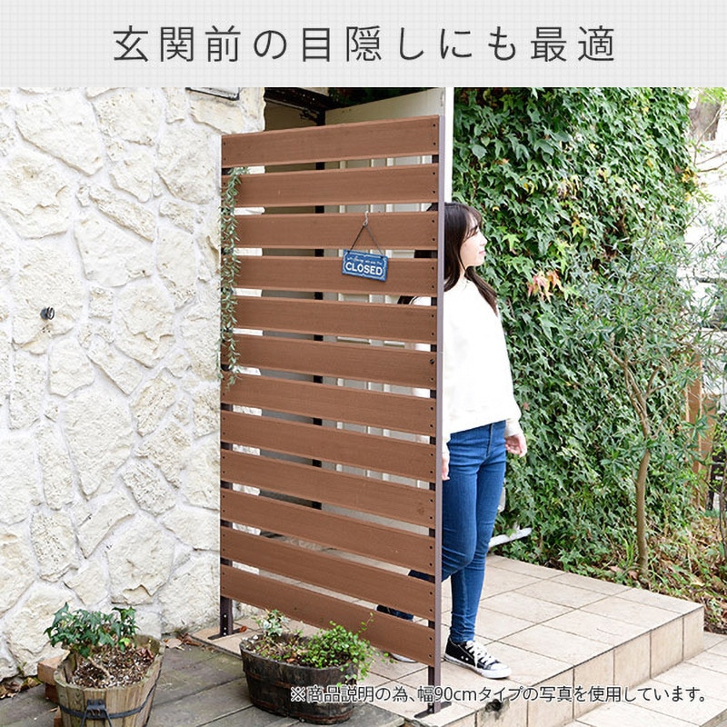 YWBF-1218(BR) 人工木製 目隠しフェンス YAMAZEN(山善) 組立品