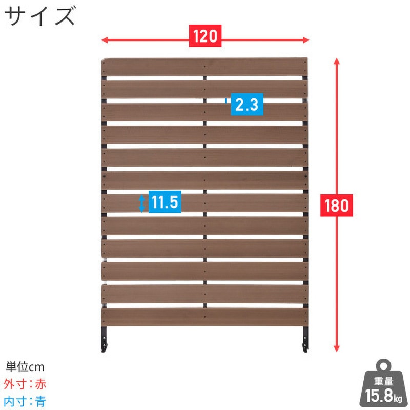 YWBF-1218(BR) 人工木製 目隠しフェンス YAMAZEN(山善) 組立品