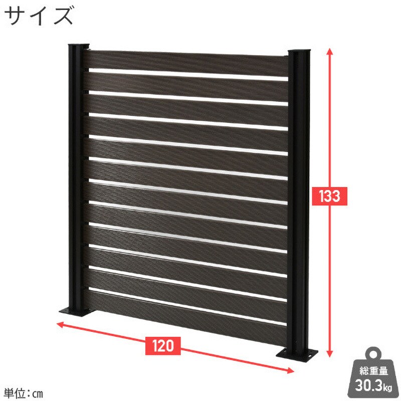 KMFS133+WPC1X4-11(BR)*12 人工木製 DIYフェンス ボーダータイプ