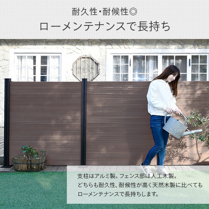 KMFS1331+WPC1X4-11(BR)*14 自分で作る 人工木製DIYフェンス拡張 KMFS1331+WPC1X4-11(BR)*14 自分で作る 人工木製DIYフェンス拡張