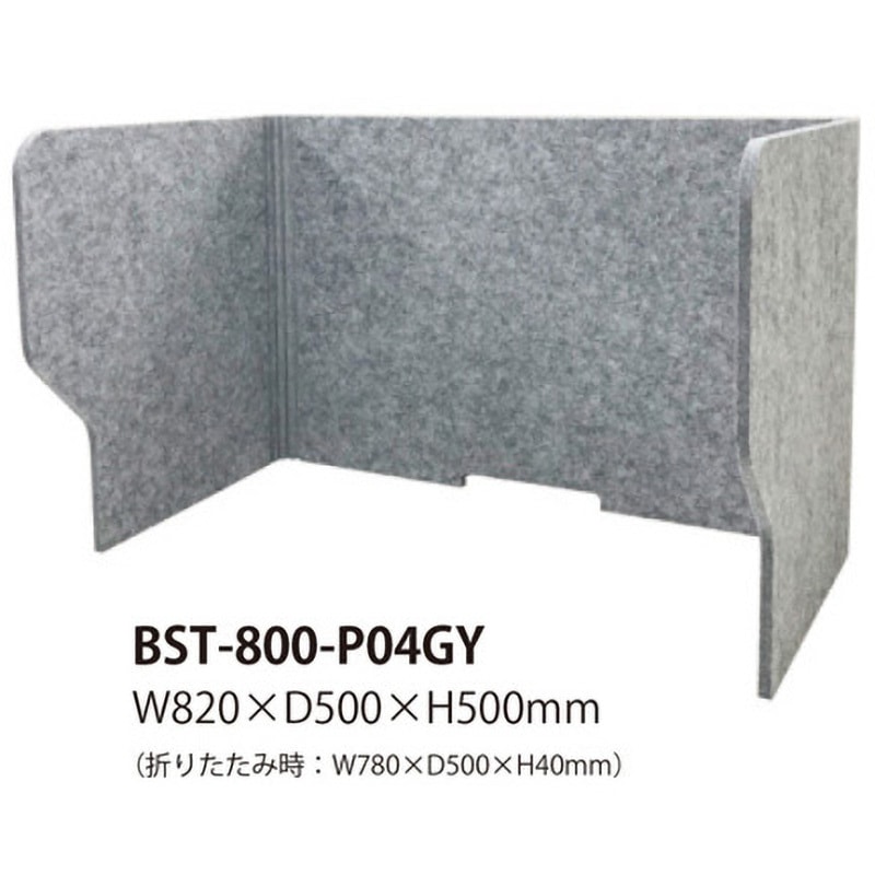 フェルメノン 防音/吸音ブース デスクパーテーション パーテーション