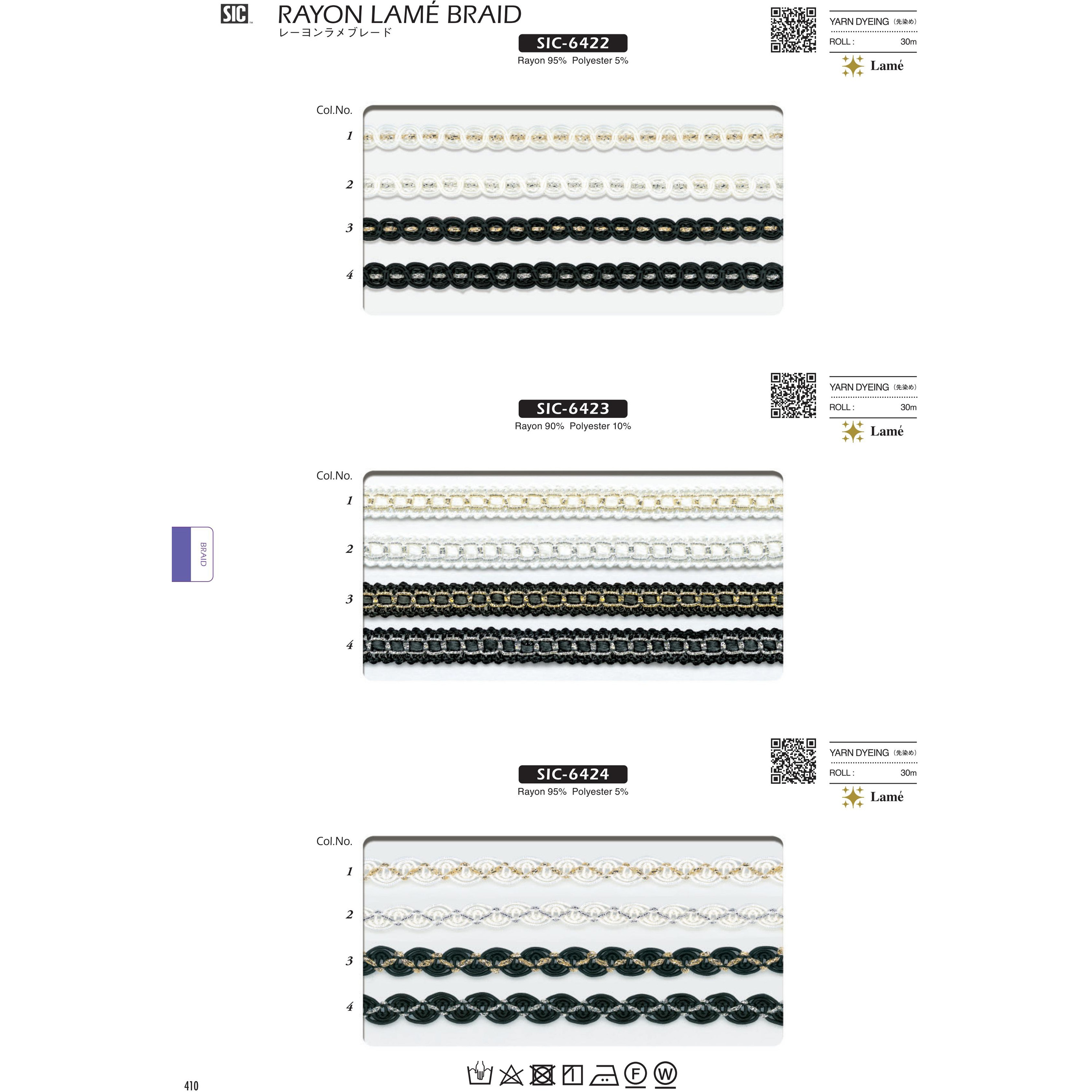 SIC-6422-4 レーヨンラメブレード/6ミリ S.I.C.(SHINDO) 混率ポリエステル5， レーヨン95% 長さ30m  SIC-6422-4