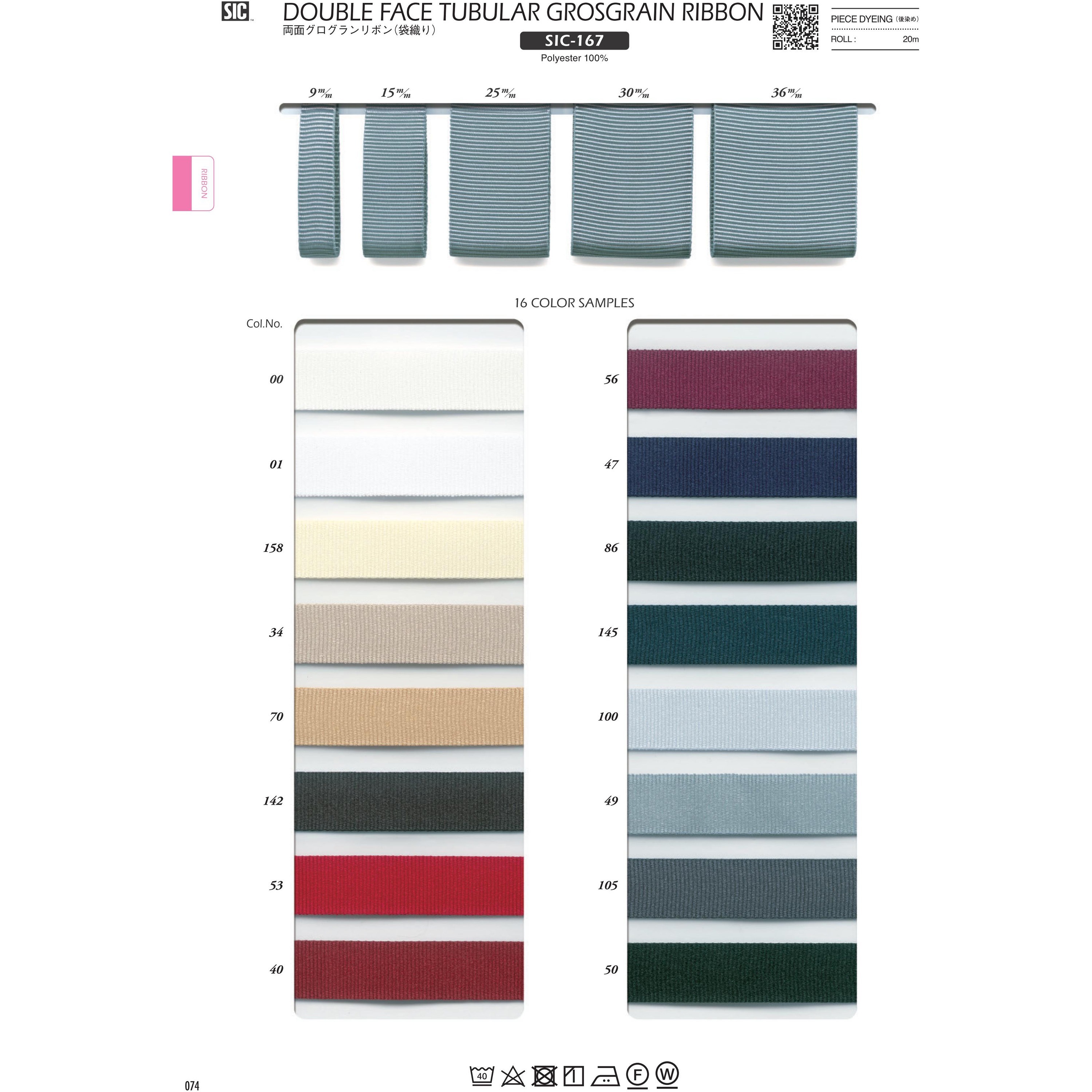 SIC-167-25-01 両面グログランリボン(袋織り)/25ミリ S.I.C.(SHINDO) ポリエステル100% ホワイト色 長さ20m  SIC-167-25-01 5,416円