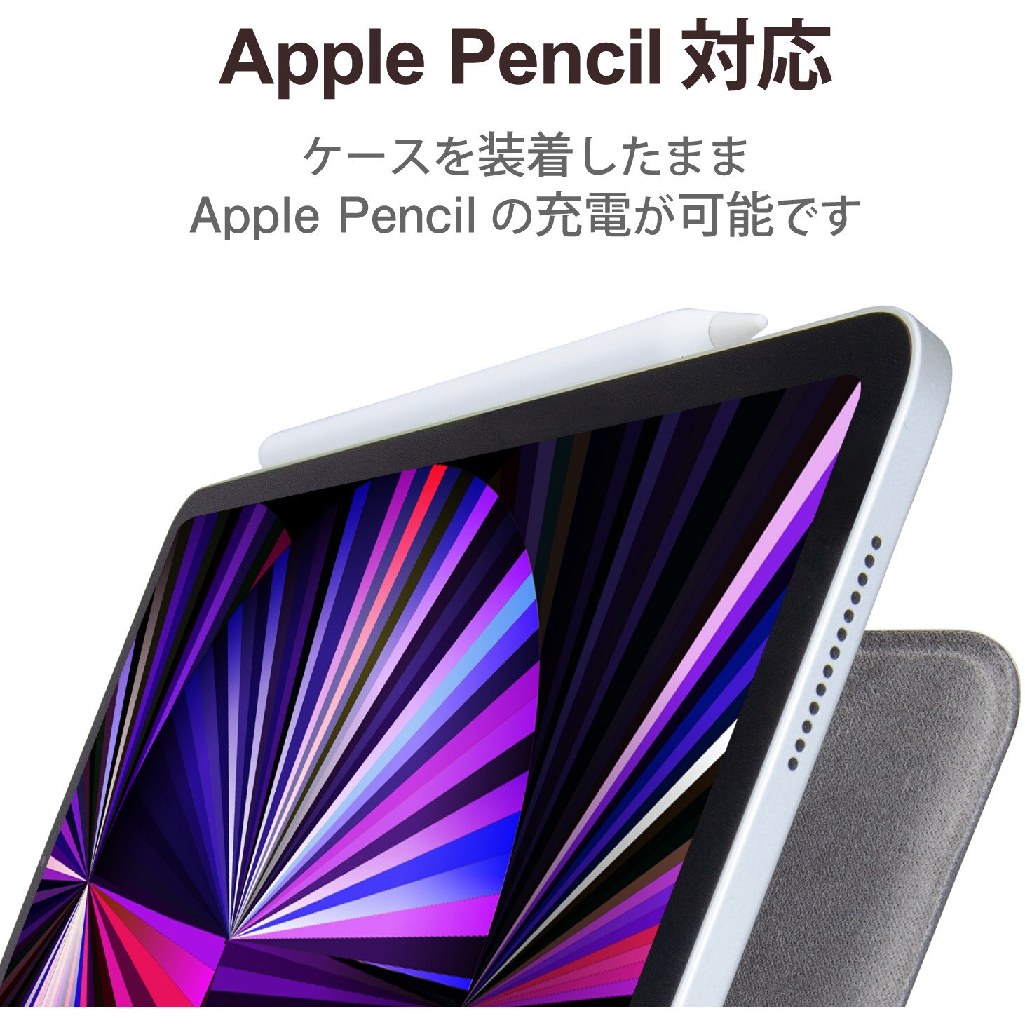 TB-A21PMWVPFGY iPad Pro 11インチ ケース カバー 手帳 フラップ スリム 薄型 軽量 マグネット 1個 エレコム  【通販モノタロウ】