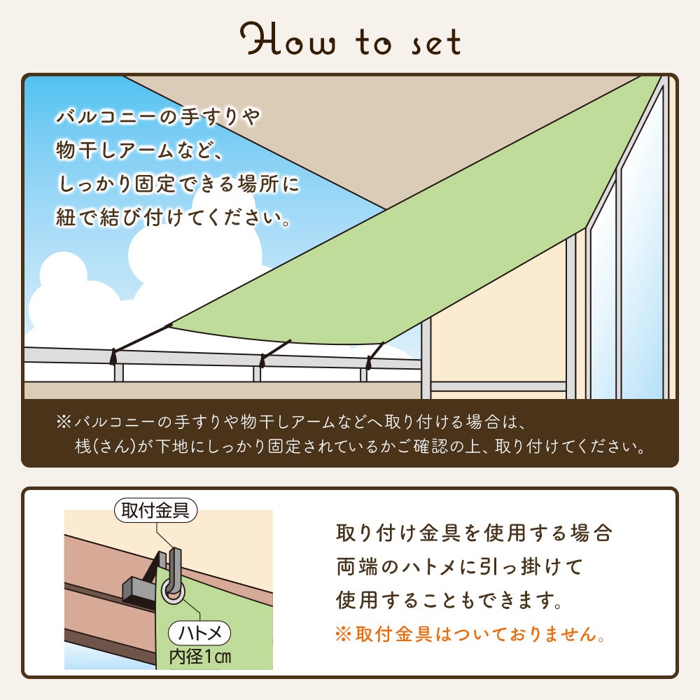 1009253 風通しのよいサンシェード240 1個 アイメディア 【通販