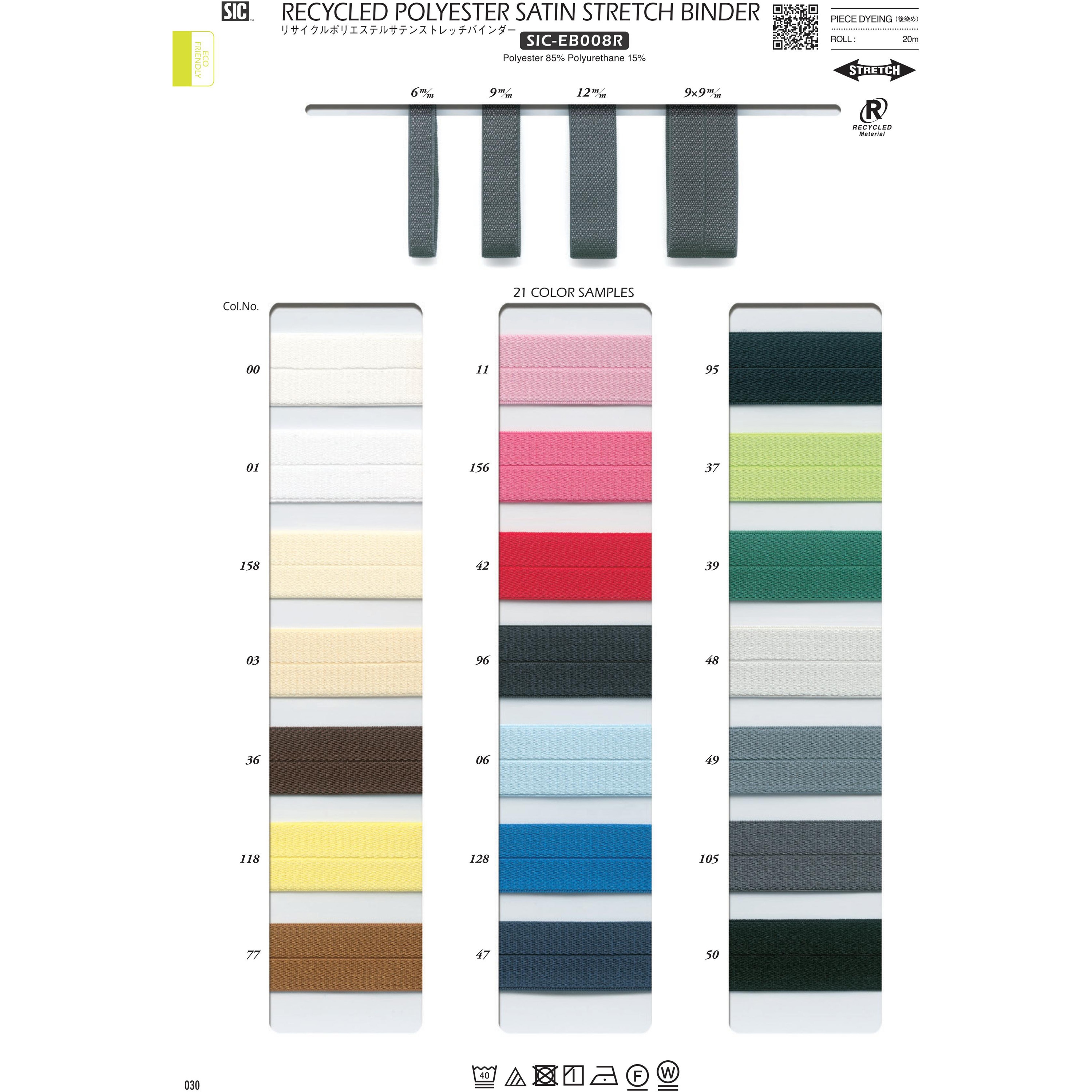 SIC-EB008R-6-01 リサイクルポリエステルサテンストレッチバインダー/6ミリ S.I.C.(SHINDO) 長さ20m  SIC-EB008R-6-01