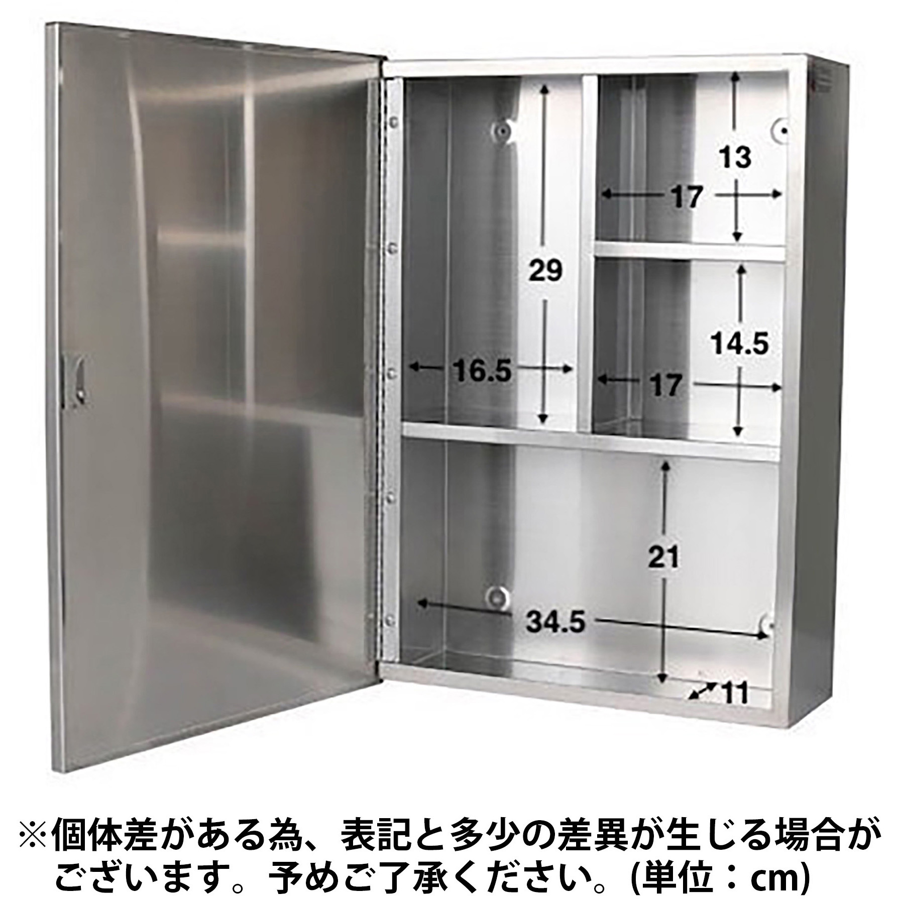 D19-0058 STAINLESS STEEL CABINET(ステンレススチールキャビネット
