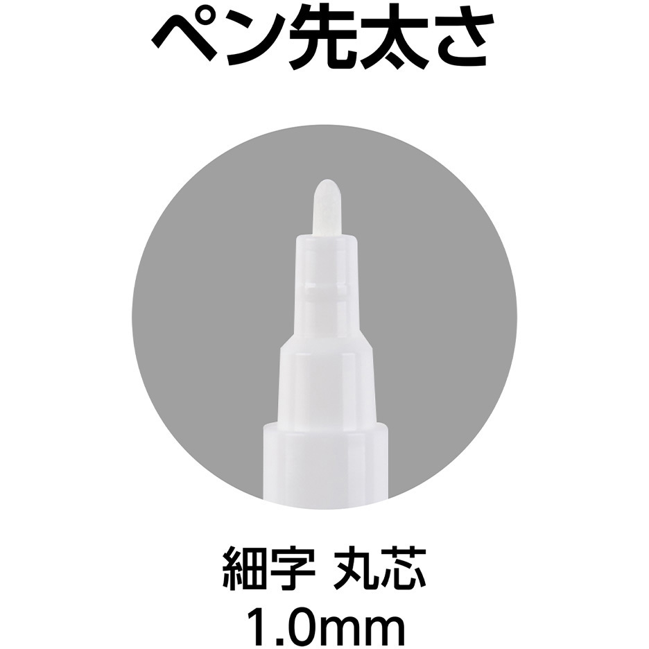 78085 墨つけ空っぽマーカー 1本 シンワ測定 【通販モノタロウ】
