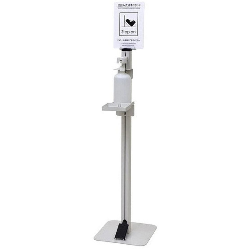 JKD-110 足踏み式消毒スタンド 1台 大阪ソーダ 【通販モノタロウ】