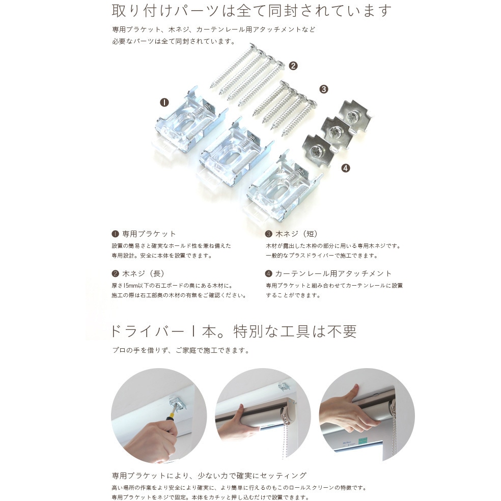 RK-BR-165 チェーン式ロールスクリーン 遮光 SIS 幅165cm高さ180cm