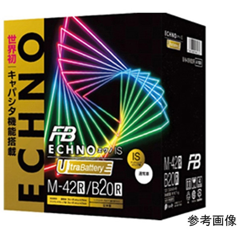 IU-N-55R/B24R UB ECHNO 自動車用バッテリー IUシリーズ 1台 古河電池 【通販モノタロウ】