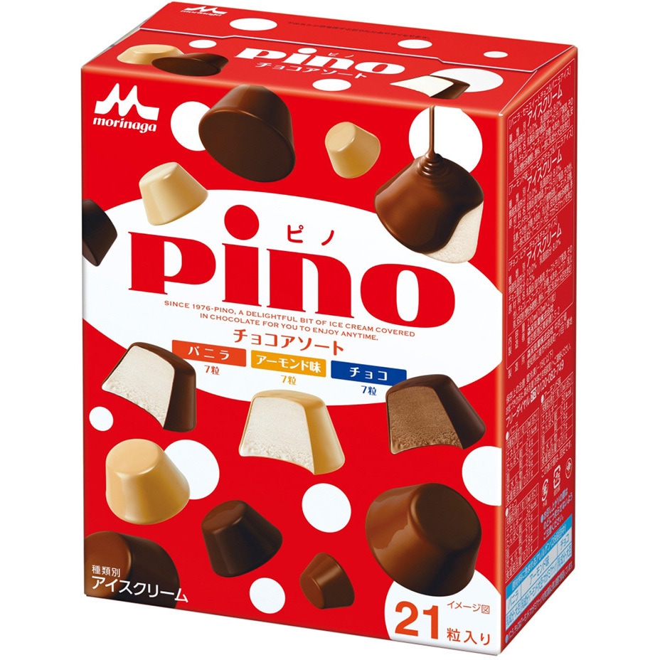 冷凍]ピノ チョコアソート 1セット(210mL×6個) 森永乳業 【通販
