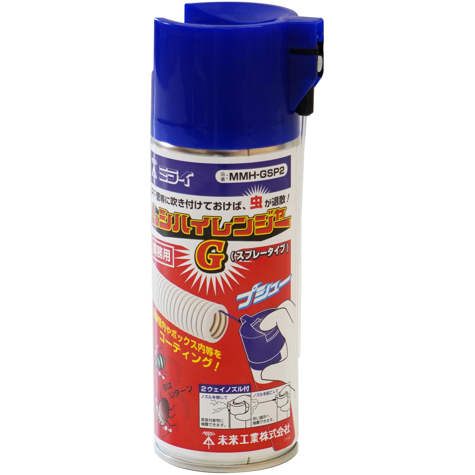 MMH-GSP2 ムシハイレンジャーG2 未来工業 対象動物:虫 5,571円