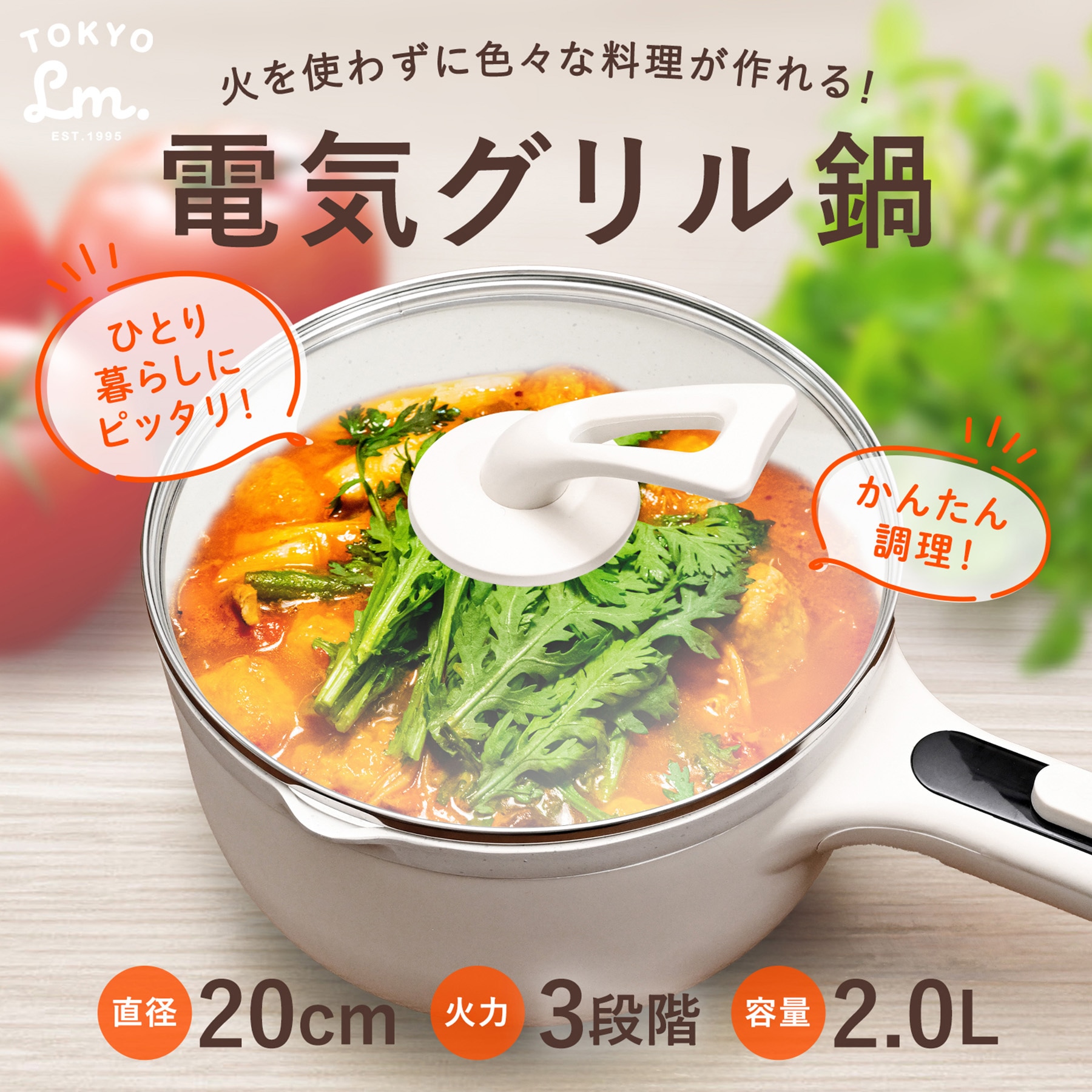 未使用　REGAL リーガル クイーンズコレクション 片手鍋・蒸し器セット REGAL - USA リーガル社製の無水鍋 鍋セット 片手鍋 ステンレス 中古品