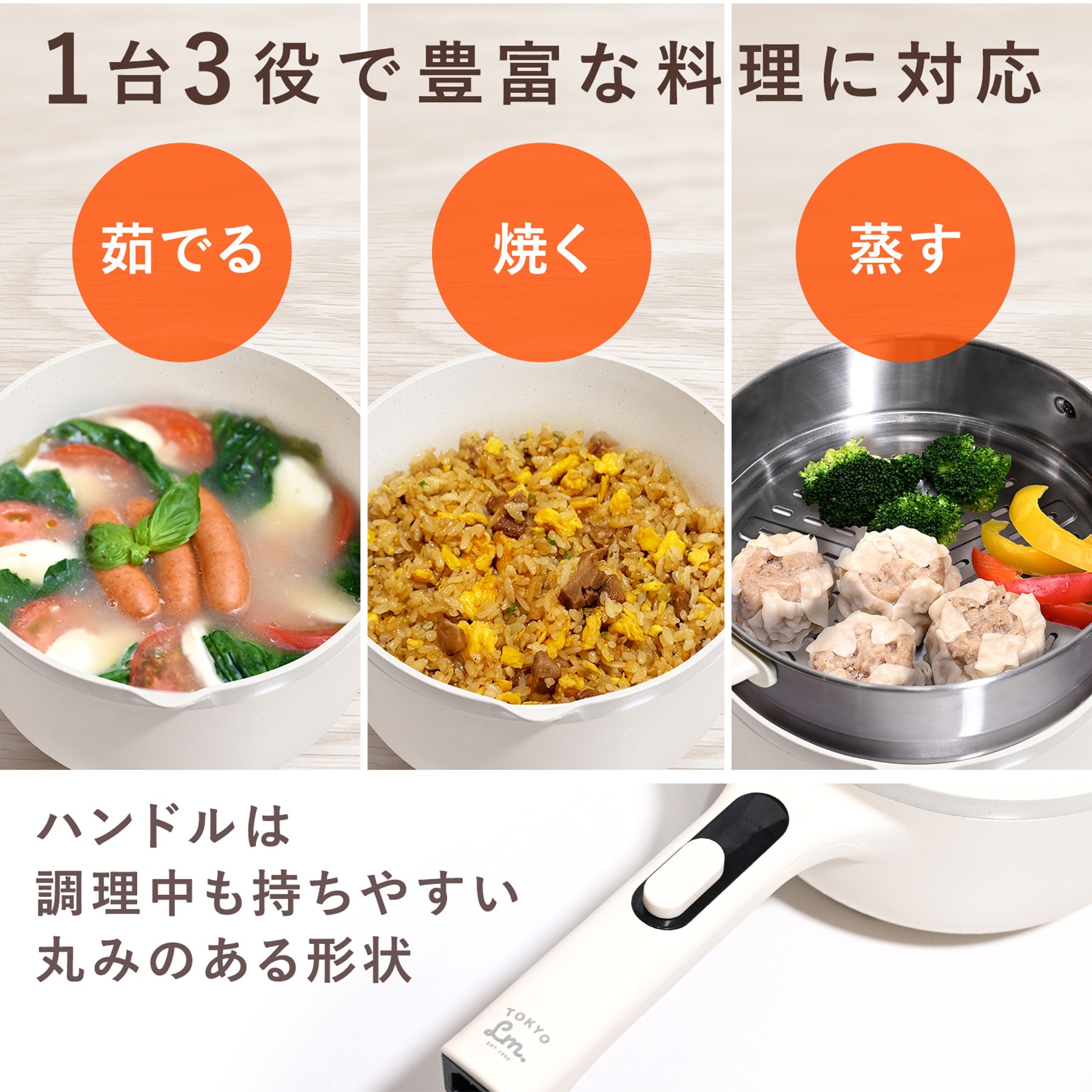 未使用　REGAL リーガル クイーンズコレクション 片手鍋・蒸し器セット 未使用 REGAL リーガル クイーンズコレクション 片手鍋・蒸し器セット