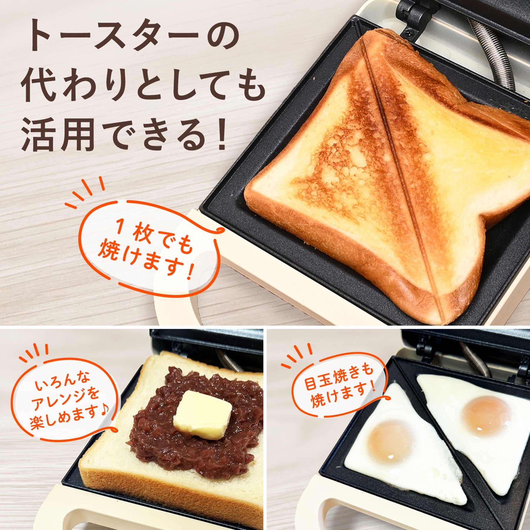 食品サンプル　ホットサンド　新品未使用！ ホットサンドメーカーレシピ累計ランキング – キッチン用品