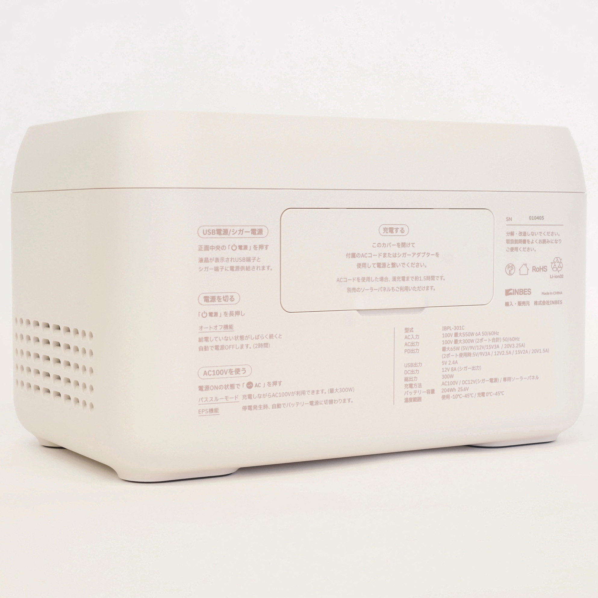 IBPL-301C リン酸鉄リチウム電池ポータブル電源 cubele バッテリー容量 