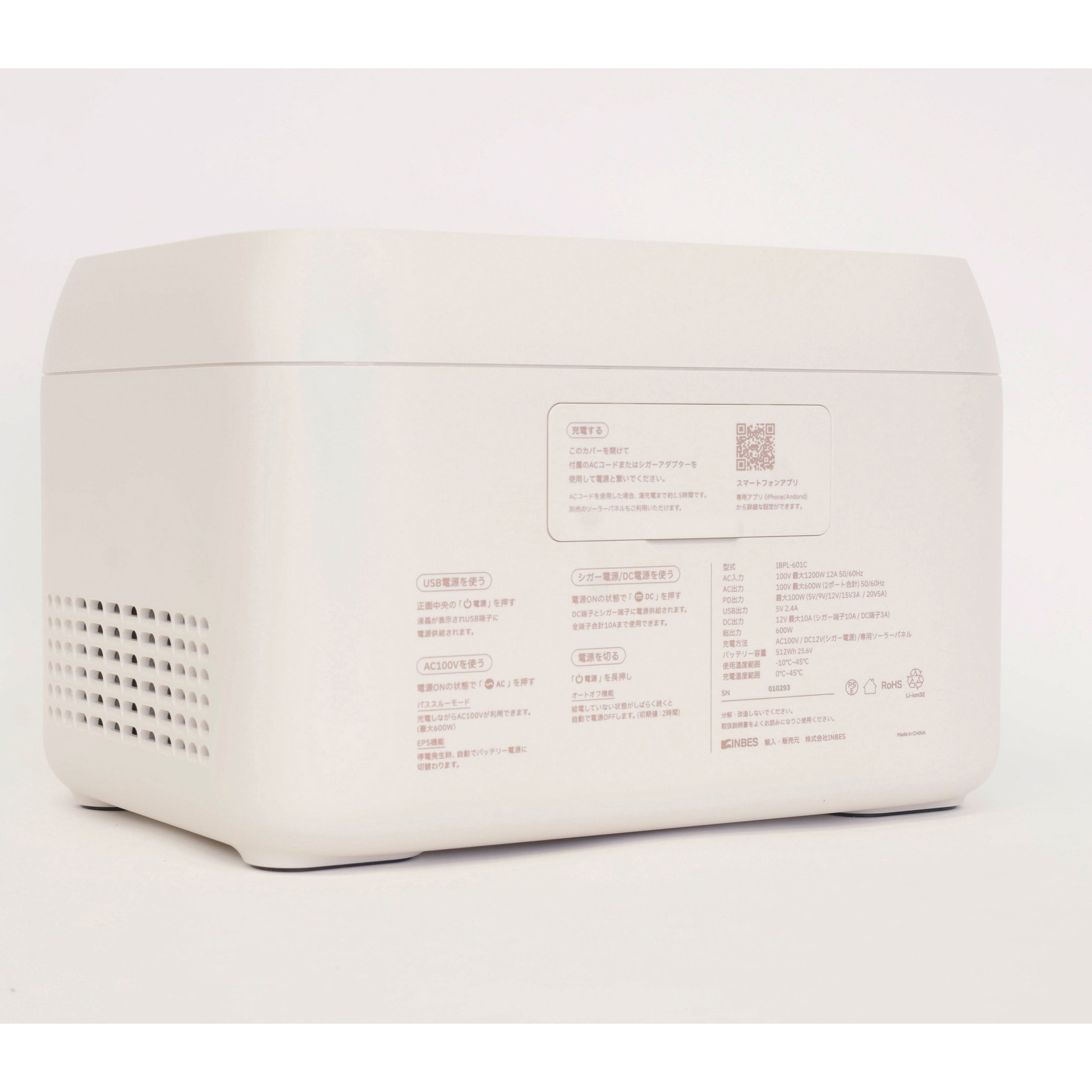 IBPL-601C リン酸鉄リチウム電池ポータブル電源 cubele バッテリー容量