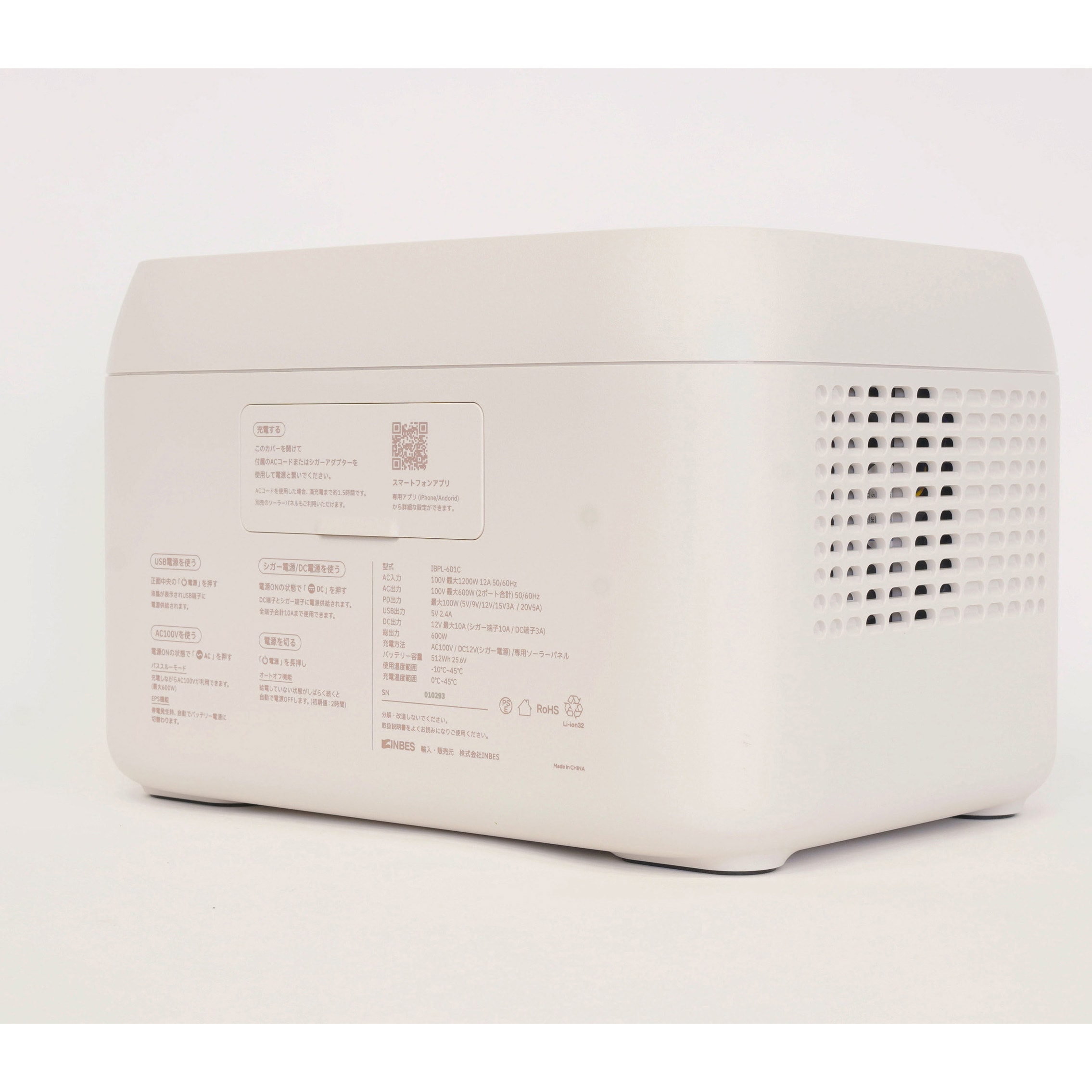 インベス IBPL-601C リン酸鉄リチウムイオン電池式ポータブル電源 IBPL-601C リン酸鉄リチウム電池ポータブル電源 cubele バッテリー容量