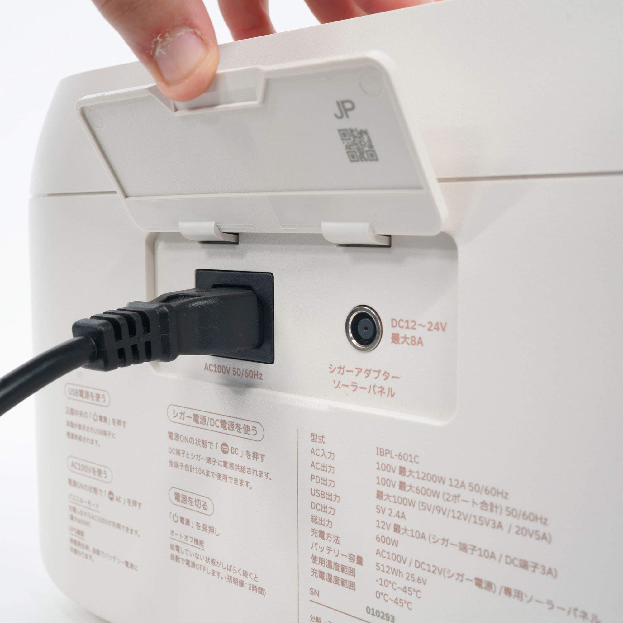 IBPL-601C リン酸鉄リチウム電池ポータブル電源 cubele バッテリー容量