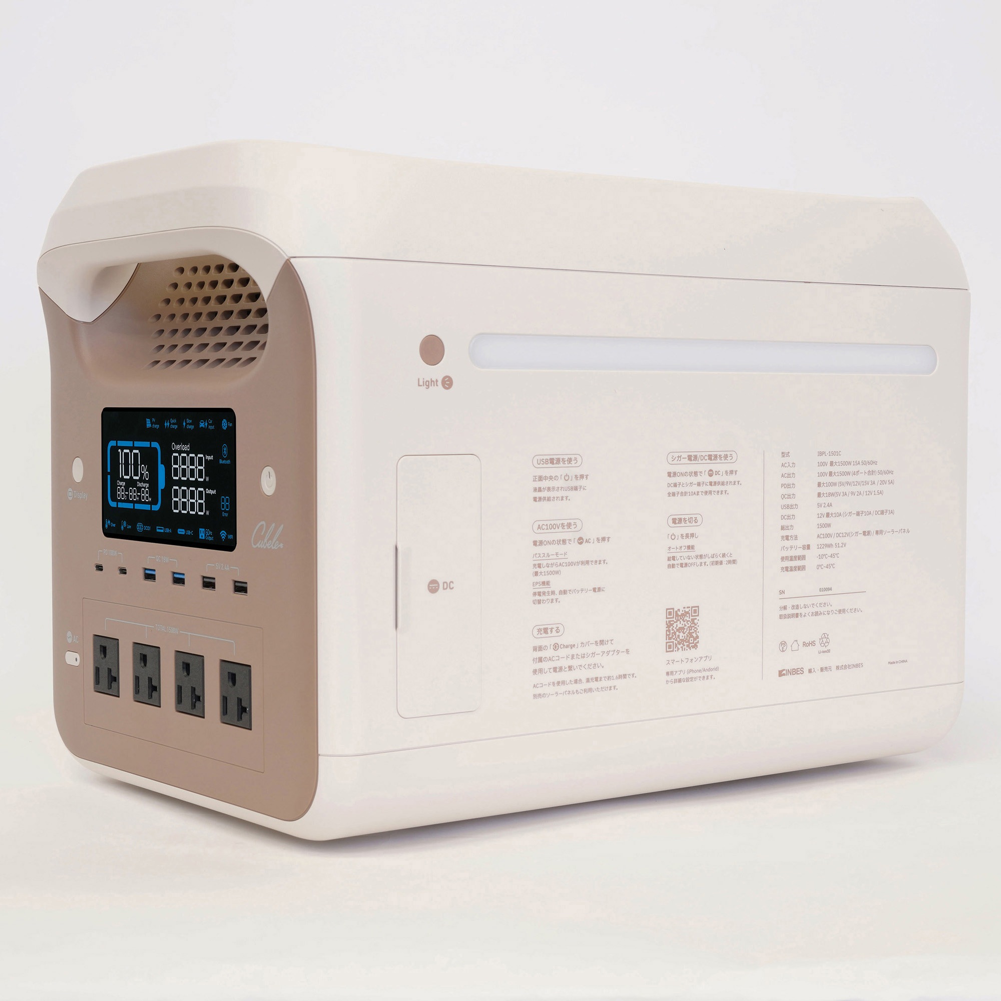 IBPL-1501C リン酸鉄リチウム電池ポータブル電源 cubele バッテリー
