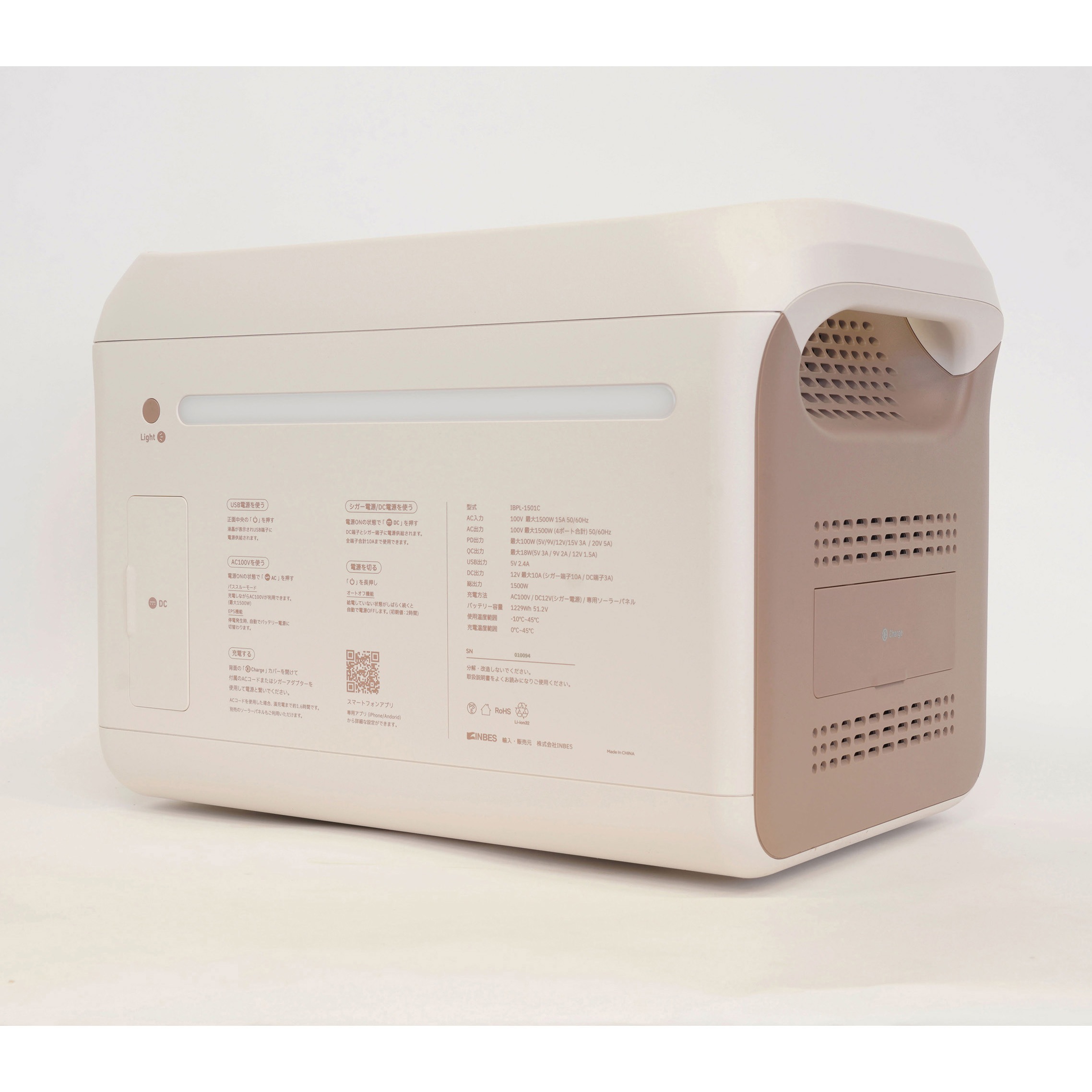 IBPL-1501C リン酸鉄リチウム電池ポータブル電源 cubele バッテリー