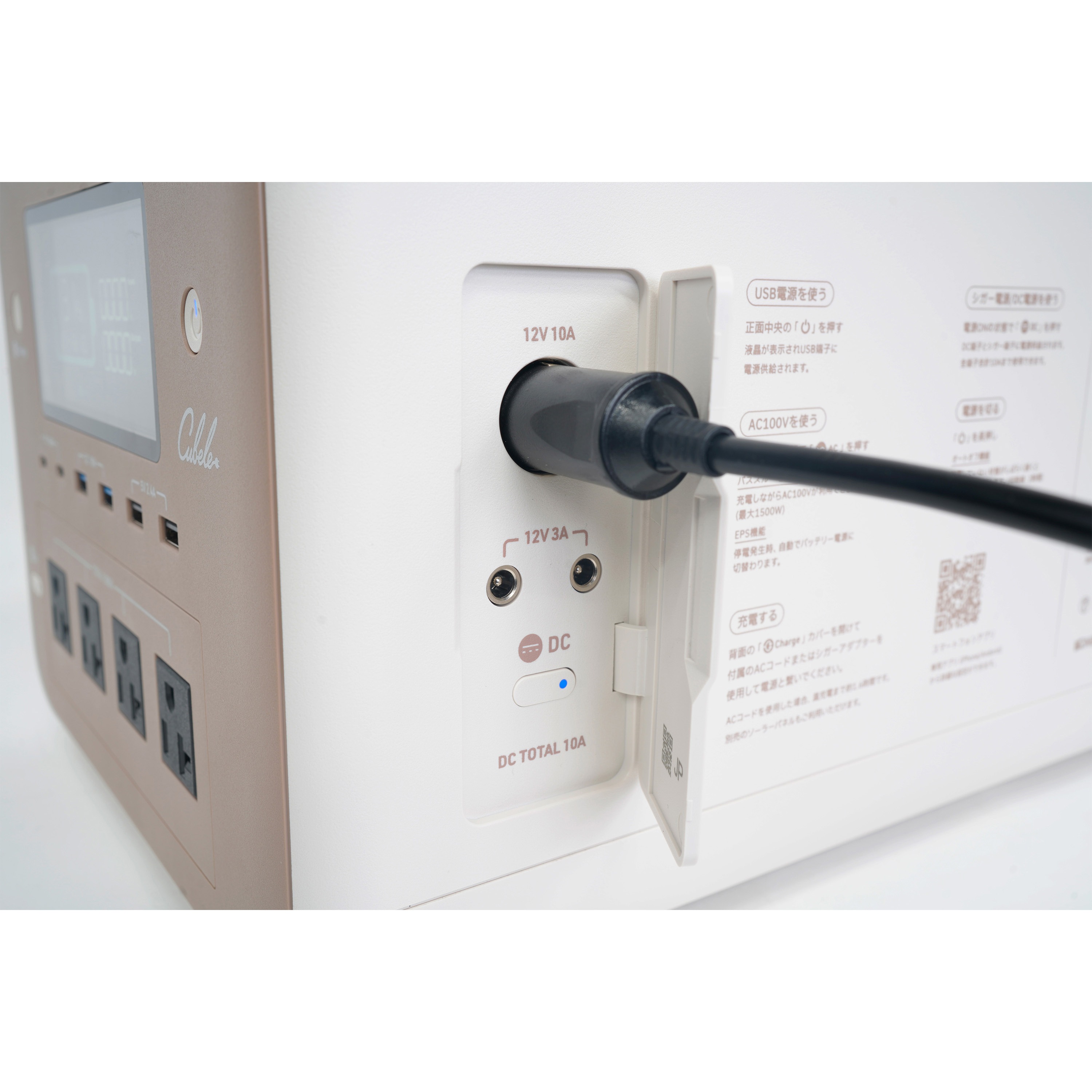 IBPL-1501C リン酸鉄リチウム電池ポータブル電源 cubele バッテリー
