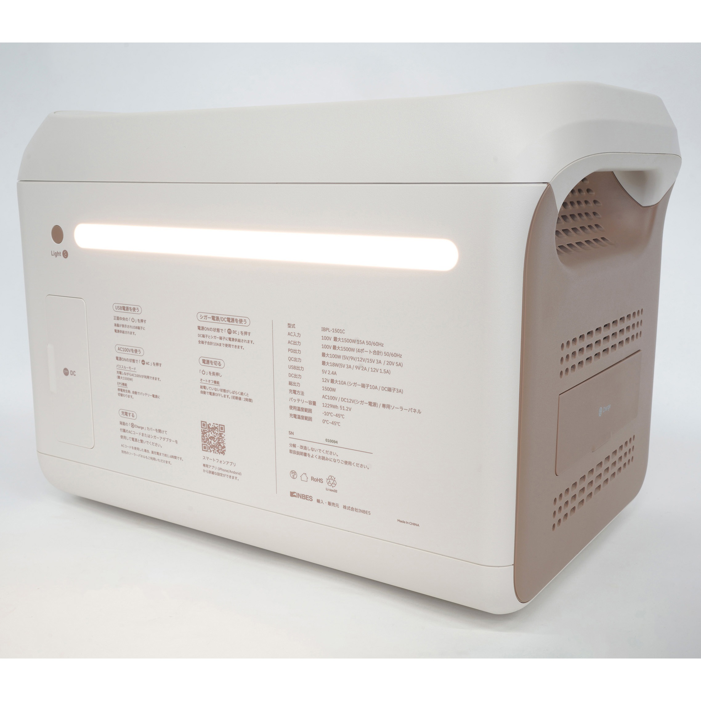 IBPL-1501C リン酸鉄リチウム電池ポータブル電源 cubele バッテリー