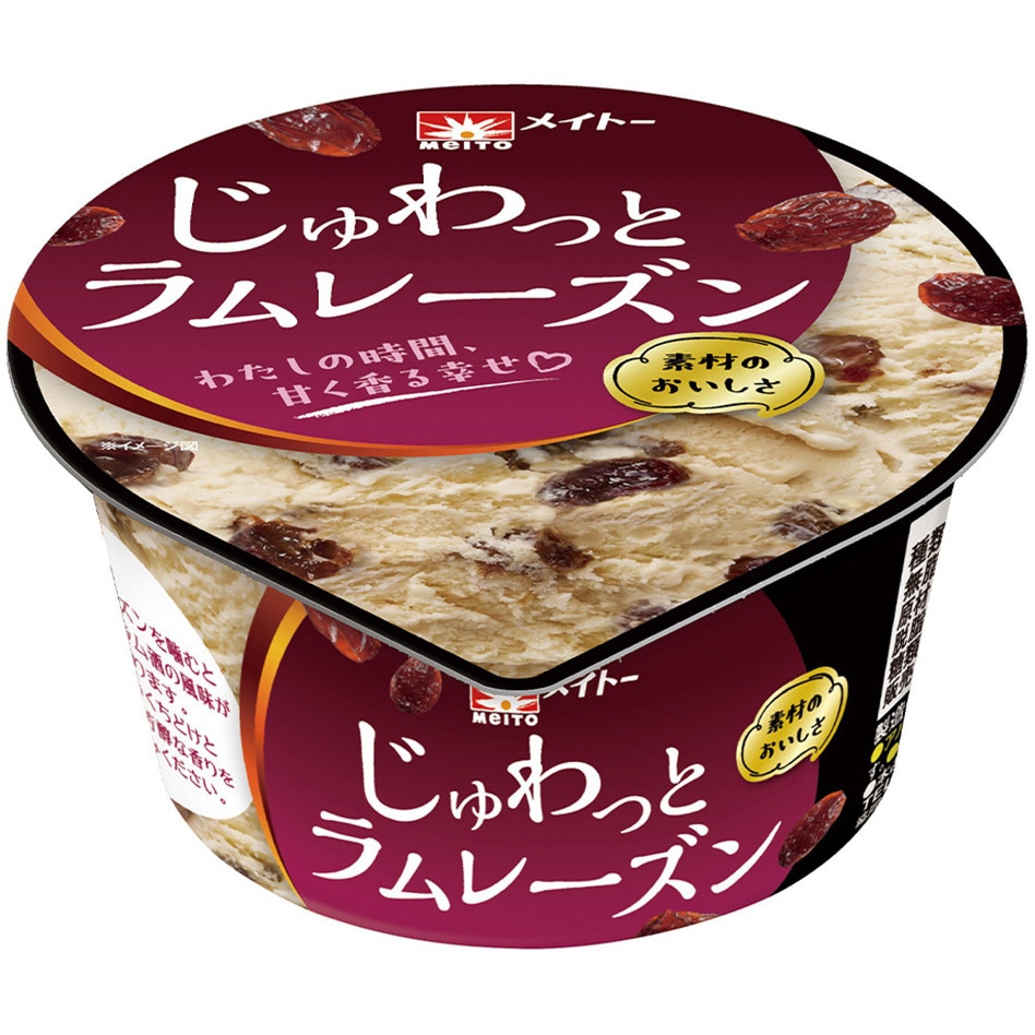 冷凍]じゅわっとラムレーズン 1セット(120mL×6個) 協同乳業 【通販