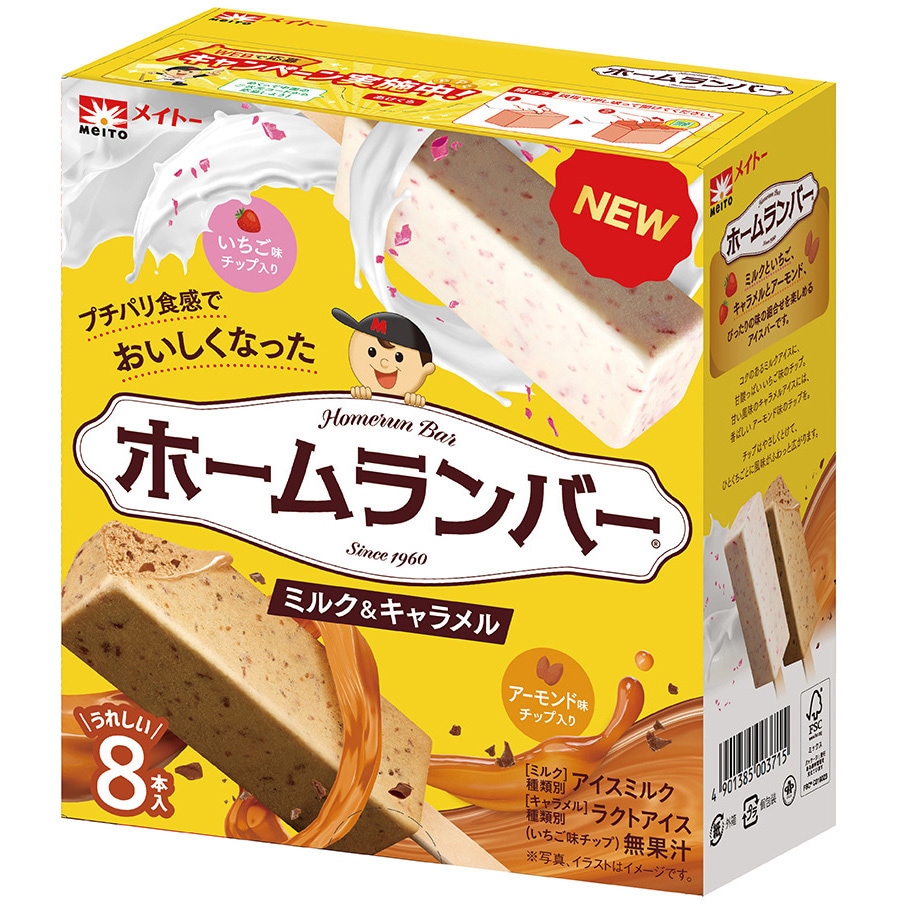 冷凍]ホームランバー ミルク&キャラメル 1セット(360mL×4箱) 協同乳業