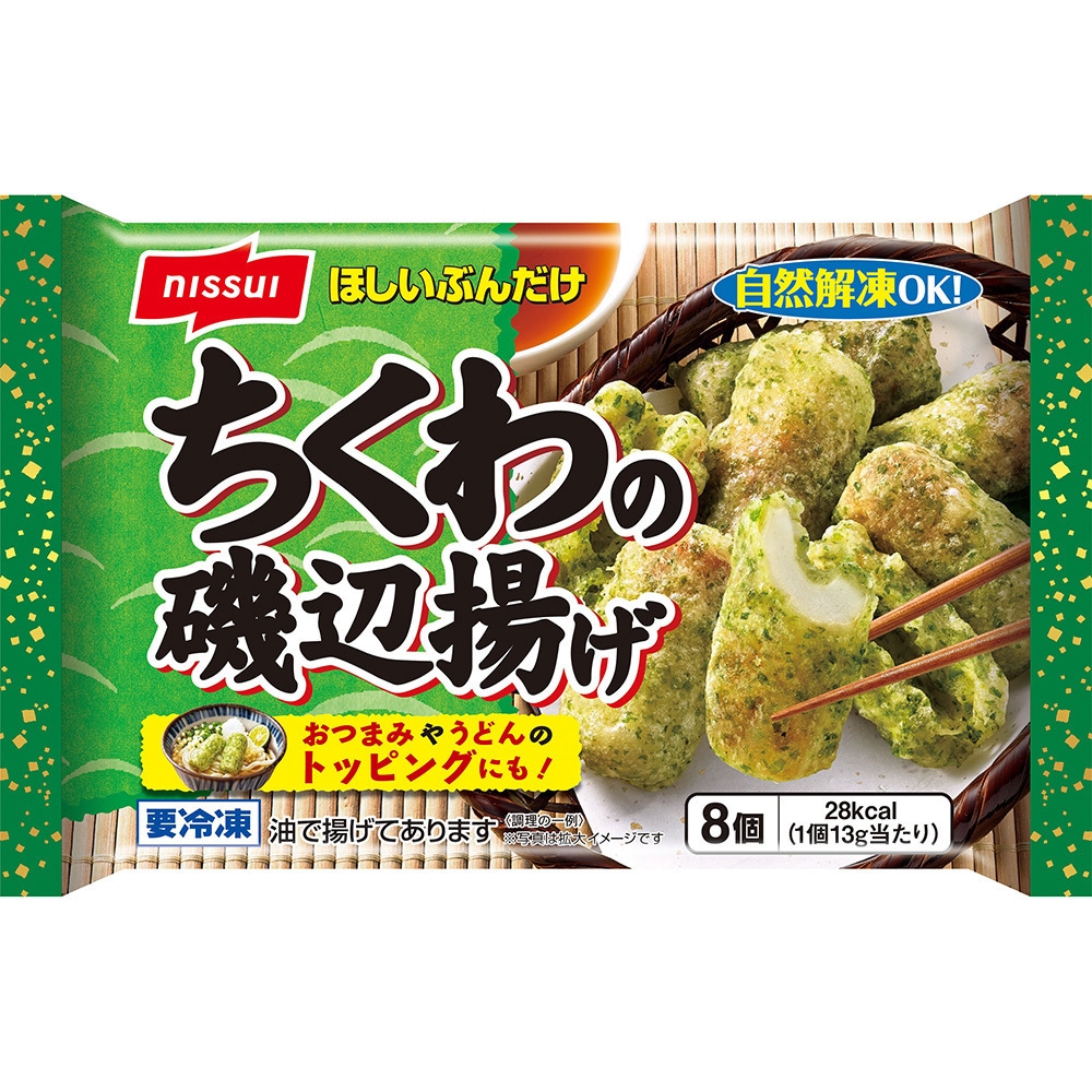 冷凍]ちくわの磯辺揚げ 1セット(8個×6個) ニッスイ 【通販モノタロウ】