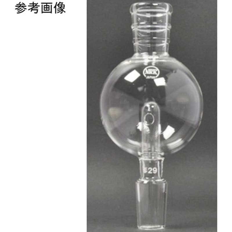 230-2924 トラップ(エバポレーター用) 230シリーズ 1個 日本理化学器械(NRK) 【通販モノタロウ】