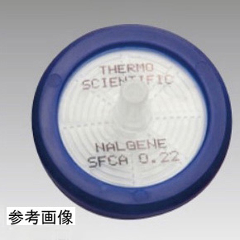 724-2045 シリンジフィルター(SFCA)25mm Thermo Scientific Nalgene 1箱(1パック×100個) 724-2045 20,286円