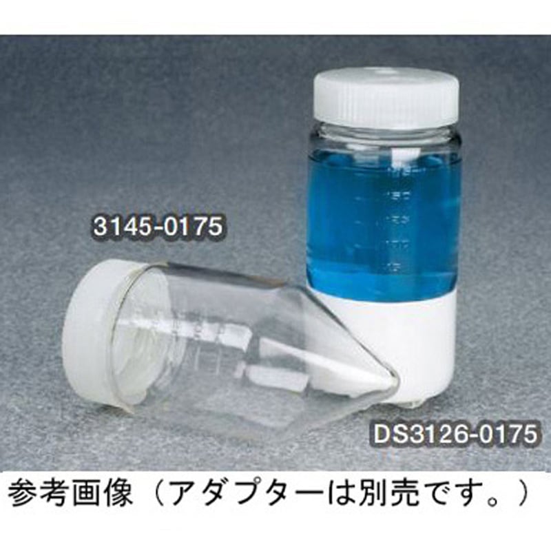 3145-0175 V底遠心瓶 ディスポーザブル 1箱 12本×1包入 Thermo Scientific Nalgene 1箱(1包×12本) 3145-0175