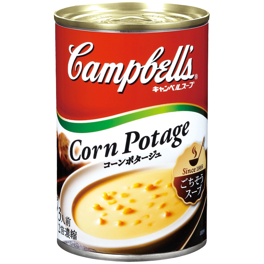 濃縮缶スープ コーンポタージュ 1セット(305g×3個) キャンベル 【通販